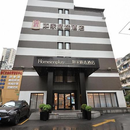 Home Inns Plus Shanghai Xujiahui Branch Экстерьер фото