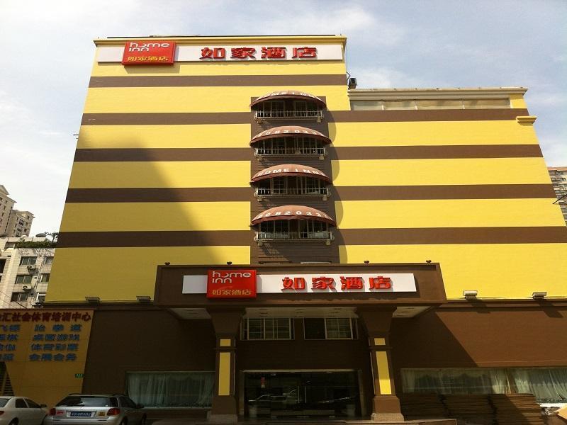 Home Inns Plus Shanghai Xujiahui Branch Экстерьер фото